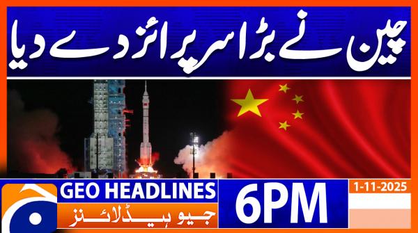 Geo News Headlines 6 PM | 1st November 2025