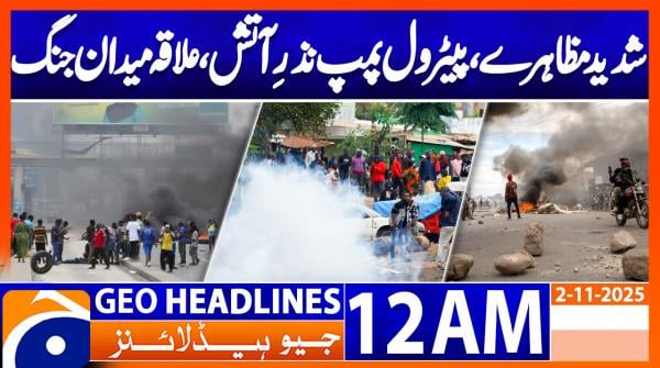 Headlines Geo News 12 AM | 2nd Nov 2025