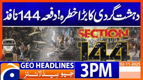 Geo Headlines 3PM | 02 November 2025  | #GEONEWS