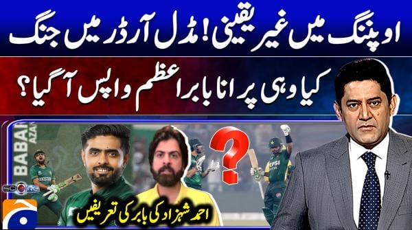 Score - Yahya Hussaini - Geo News - 3rd November 2025