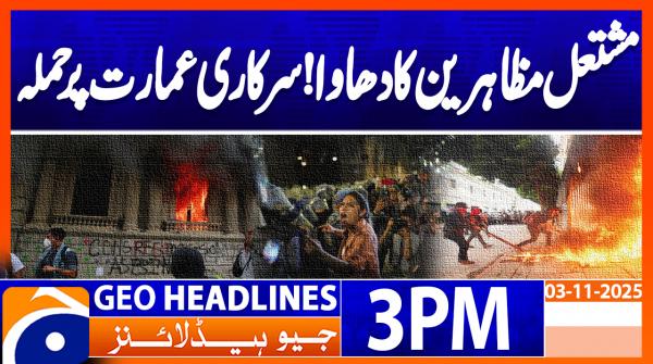 Geo Headlines 3PM | 03 November 2025  | #GEONEWS