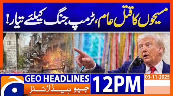 Geo Headlines 12PM | 03 November 2025  | #GEONEWS