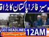 Headlines Geo News 12 AM | 3rd November 2025