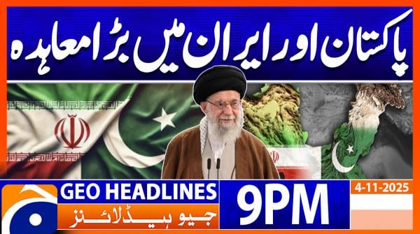 Geo News Headlines 9 PM | 4th November 2025