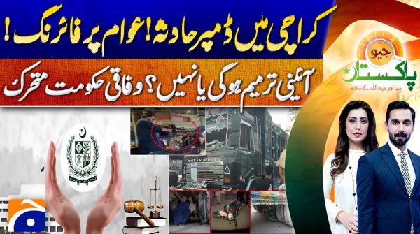 Geo Pakistan | 4th October 2025