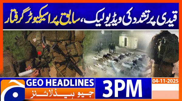 Geo Headlines 3PM | 04 November 2025  | #GEONEWS
