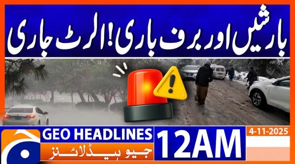 Geo News Headlines 12 AM | 4th November 2025