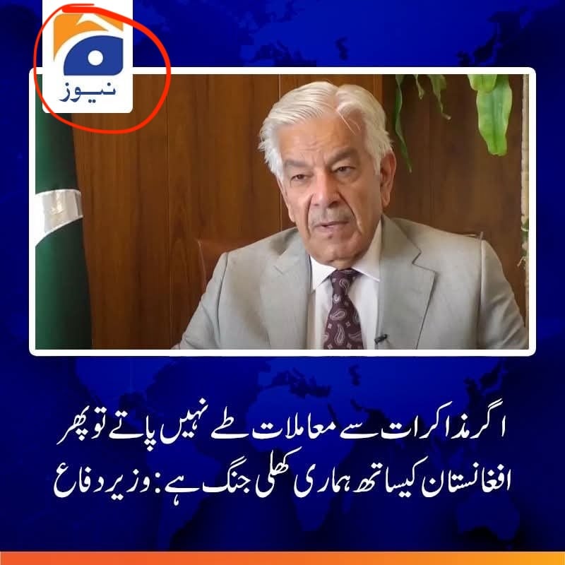 An original Geo News’s graphic with the correct logo.