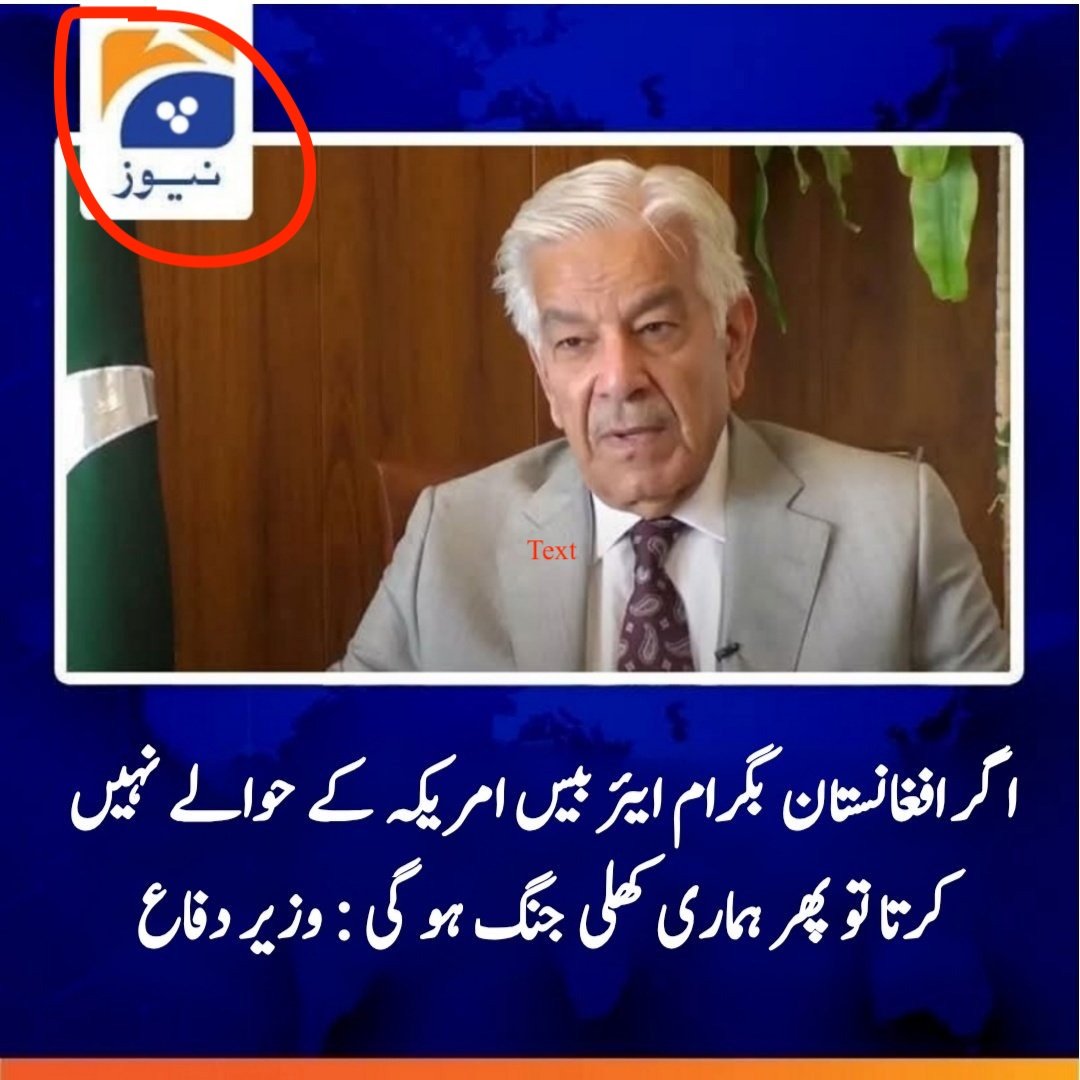 Fake graphic circulating online with the purported quote attributed to defence minister