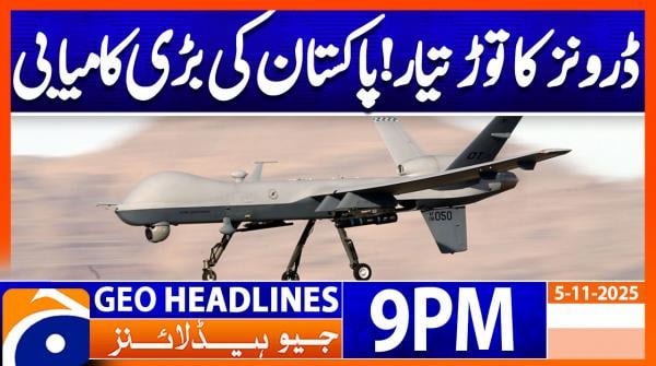 Geo News Headlines 9 PM | 5th November 2025