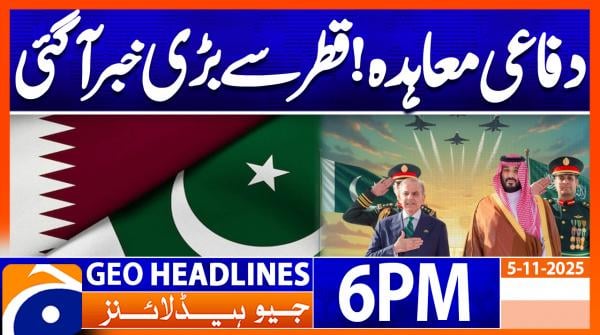 Geo News Headlines 6 PM | 5th November 2025