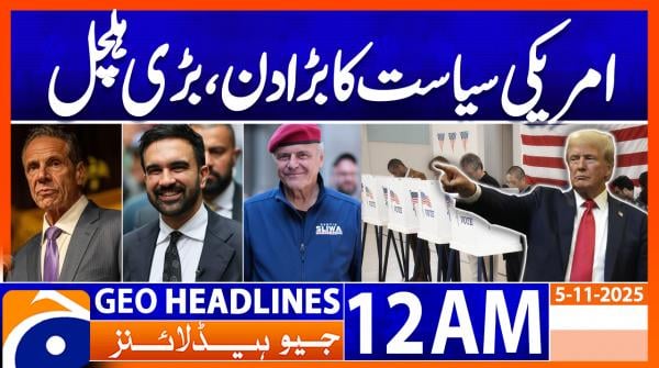 Headlines Geo News 12 AM | 5th November 2025