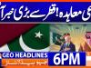 Geo News Headlines 6 PM | 5th November 2025
