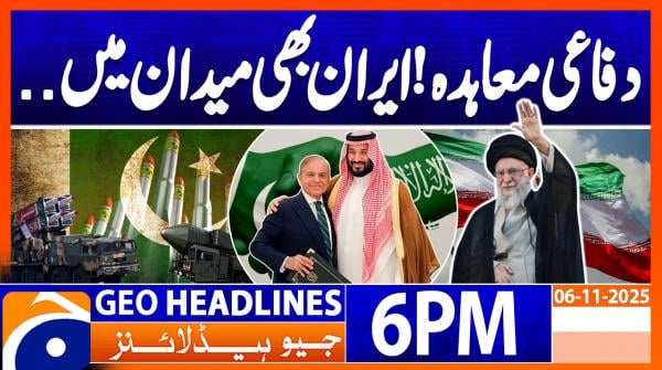 Geo News Headlines 6 PM | 6th November 2025