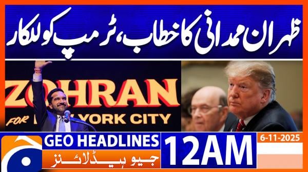 Headlines Geo News 12 AM | 6th Nov 2025