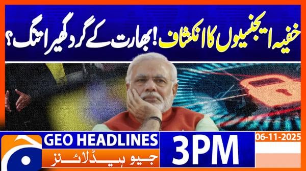Geo Headlines 3PM | 06 November 2025  | #GEONEWS