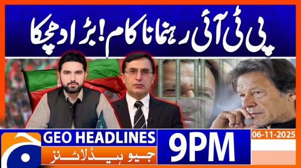 Geo News Headlines 9 PM | 6th November 2025
