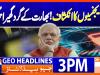 Geo Headlines 3PM | 06 November 2025  | #GEONEWS