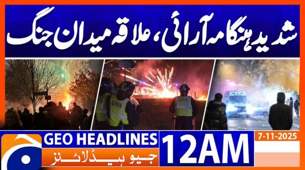 Headlines Geo News 12 AM | 7th Nov 2025