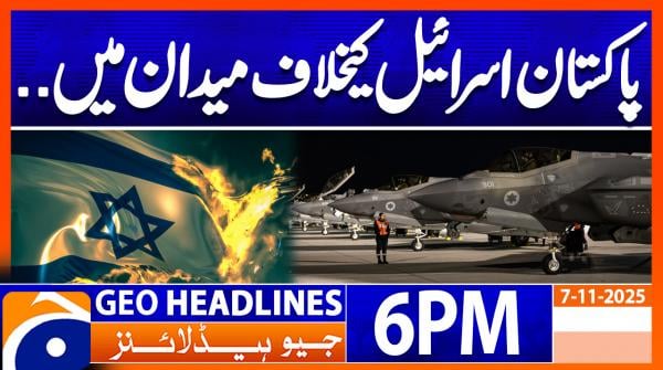 Geo News Headlines 6 PM | 7th November 2025