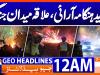Headlines Geo News 12 AM | 7th Nov 2025