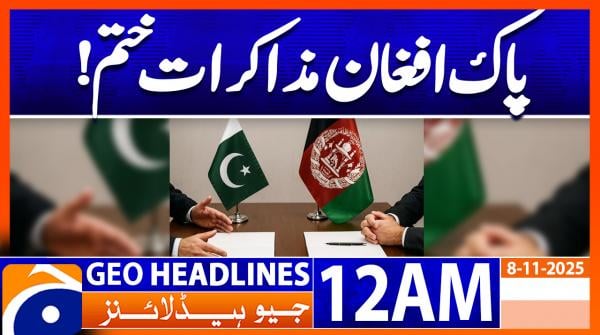 Headlines Geo News 12 AM | 8th Nov 2025