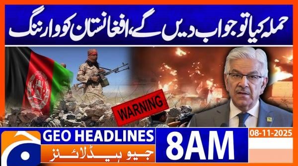 Headlines Geo News 08 AM | 8th Nov 2025