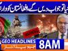 Headlines Geo News 08 AM | 8th Nov 2025