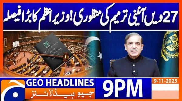 Headlines Geo News 9 PM | 9 Nov 2025