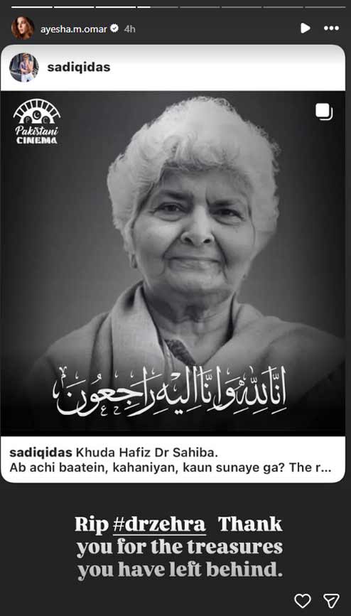 Celebrities mourn Dr Arfa Sayeda Zehra, luminous voice of Urdu lost