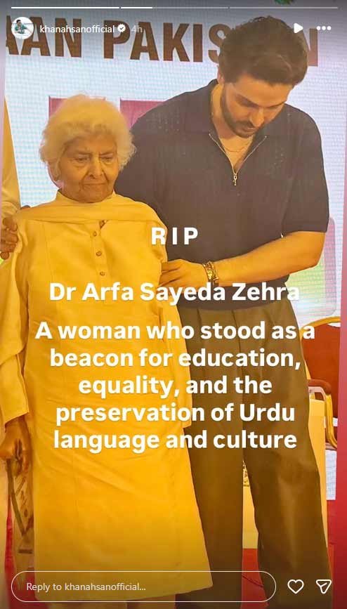 Celebrities mourn Dr Arfa Sayeda Zehra, luminous voice of Urdu lost
