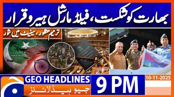 Geo News 9 PM Headlines | 10 Nov 25