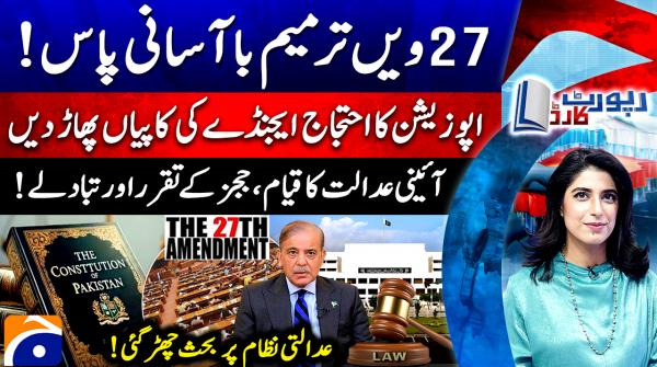 Heated debate breaks out over changes to the judicial system