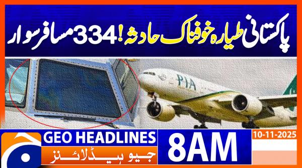 Geo Headlines 8AM | 10 November 2025  | #GEONEWS