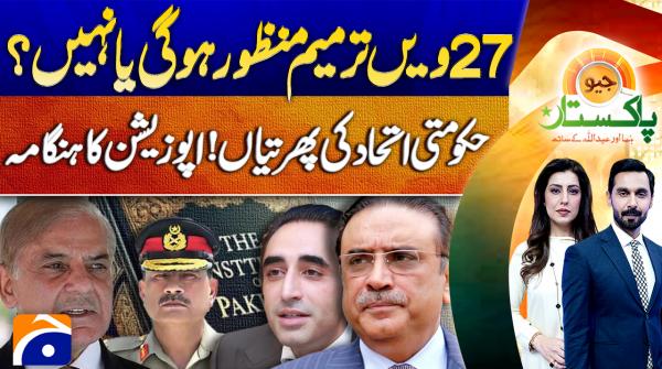 Govt alliance moves fast as opposition creates uproar