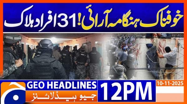 Geo Headlines 12PM | 10 November 2025  | #GEONEWS