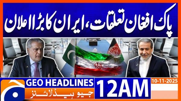 Headlines Geo News 12 AM | 10th Nov 2025