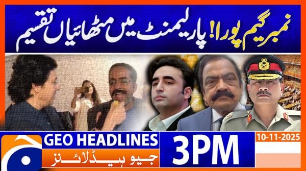 Geo Headlines 3PM | 10 November 2025  | #GEONEWS
