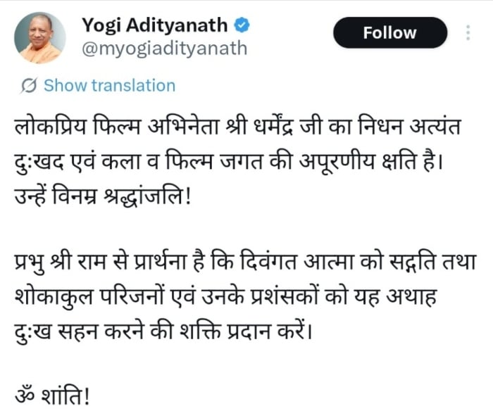 UP CM Yogi Adityanath post on Dharmendras rumoured death. — X/@myogiadtyanath