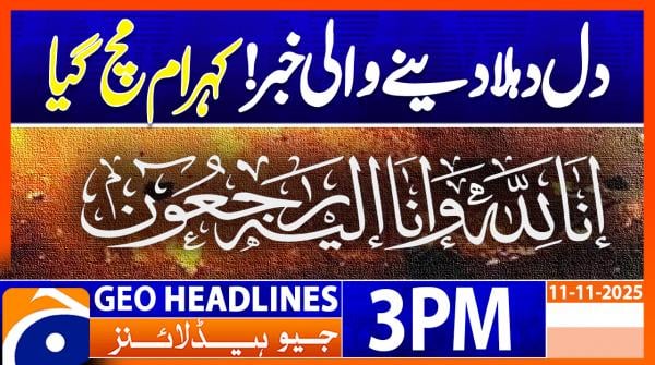 Geo Headlines 3PM | 11 November 2025  | #GEONEWS