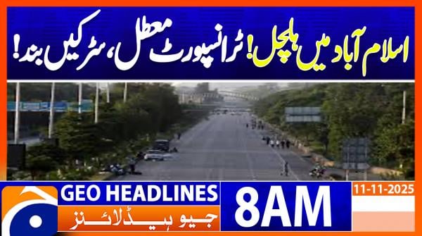 Geo Headlines 8AM | 11 November 2025  | #GEONEWS