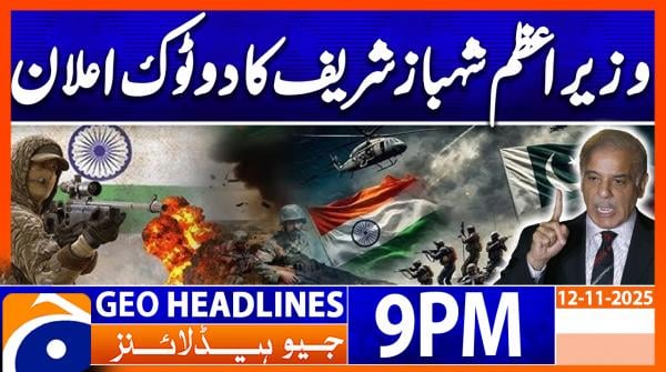 Geo News 9 PM Headlines | 12 Nov 25