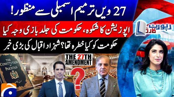 27th Amendment cleared in Assembly vote