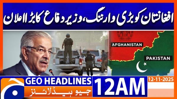 Geo News 12 AM Headlines | 12 Nov 25