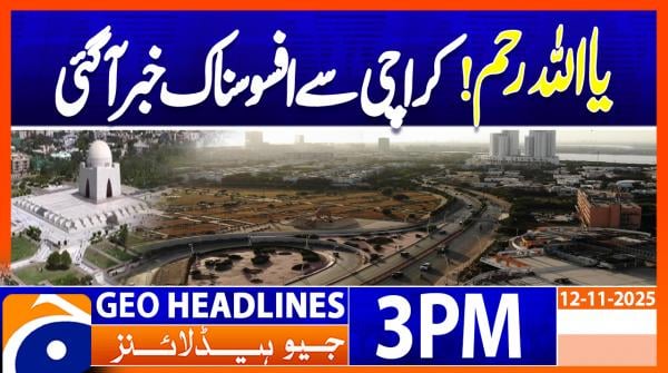 Geo Headlines 3PM | 12 November 2025  | #GEONEWS