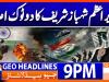 Geo News 9 PM Headlines | 12 Nov 25