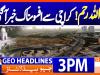 Geo Headlines 3PM | 12 November 2025  | #GEONEWS