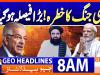 Geo Headlines 8AM | 12 November 2025  | #GEONEWS