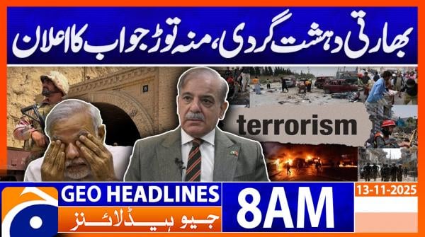 Geo News Headlines 8 AM | 13th November 2025
