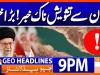 Geo News 9 PM (13 Nov 2025)